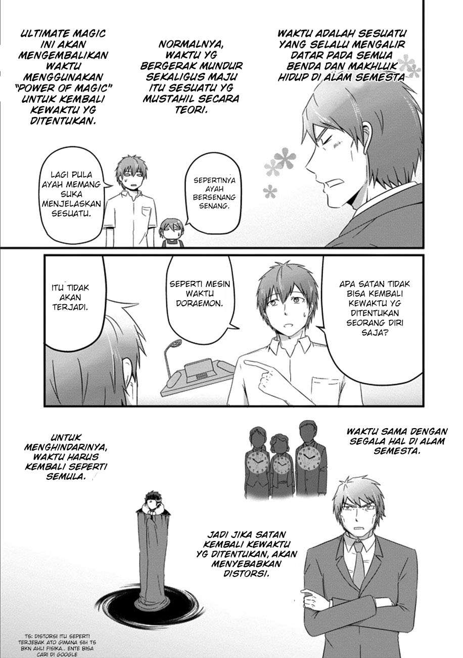 Uchi no Maou Kamimasen yo Chapter 34 Gambar 9