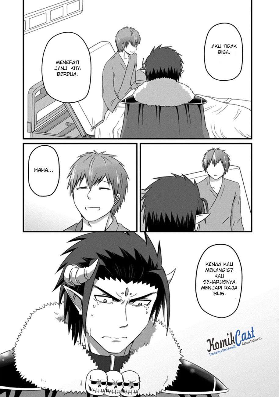 Uchi no Maou Kamimasen yo Chapter 33 Gambar 17