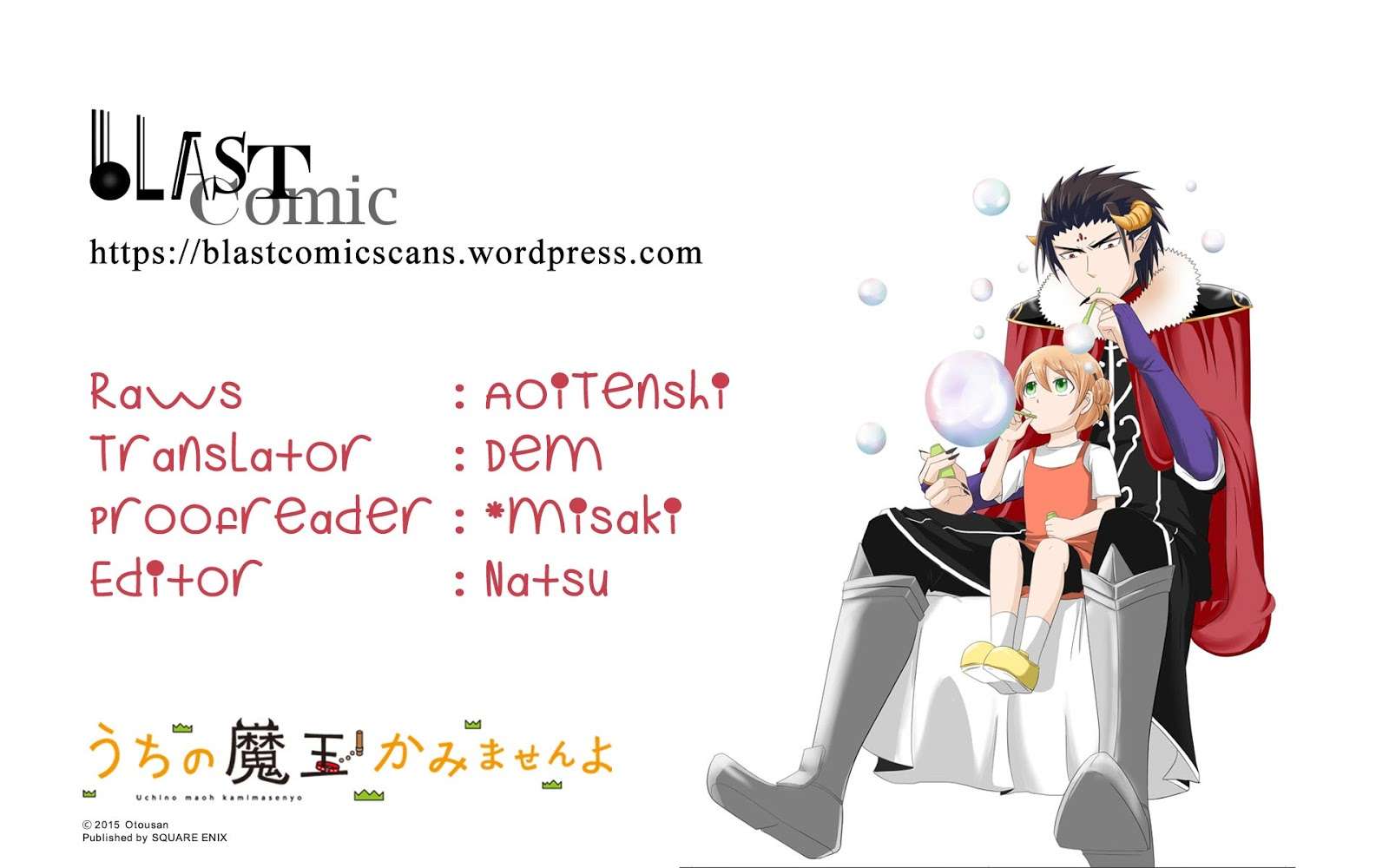 Manga Uchi no Maou Kamimasen yo Chapter 33 gambar nomor 2