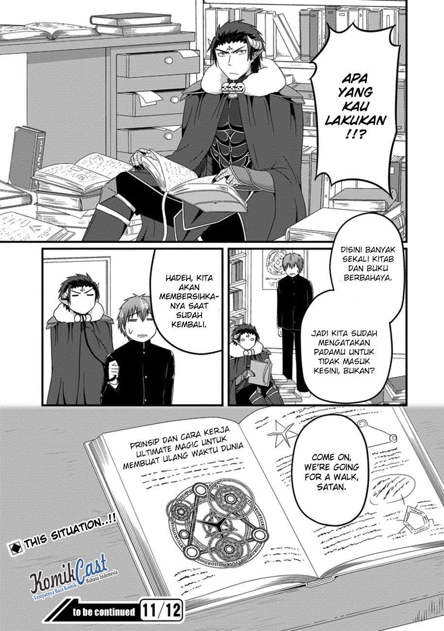 Uchi no Maou Kamimasen yo Chapter 33 Gambar 20