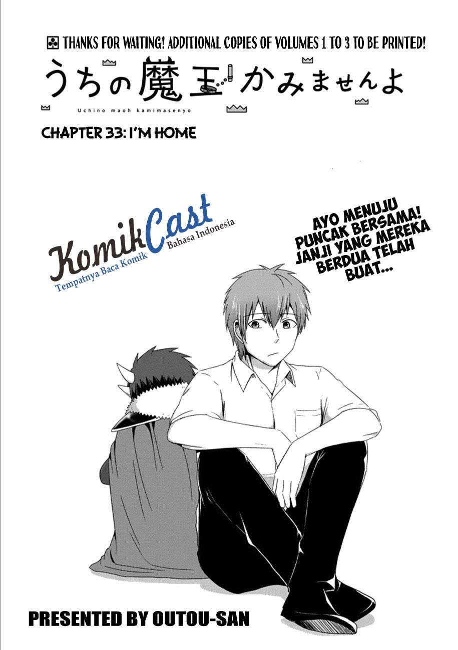 Uchi no Maou Kamimasen yo Chapter 33 Gambar 5