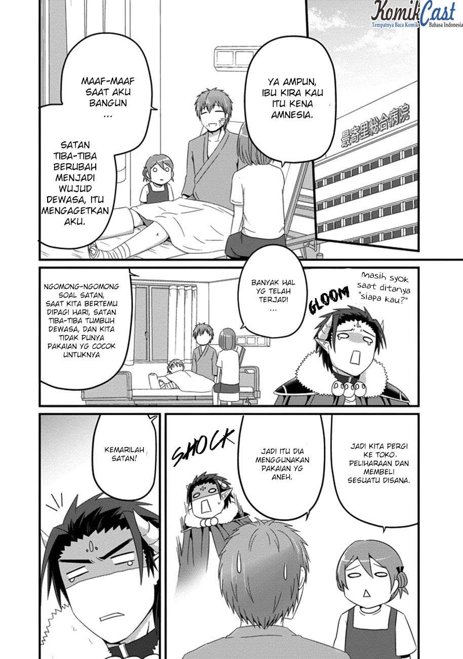 Uchi no Maou Kamimasen yo Chapter 33 Gambar 6