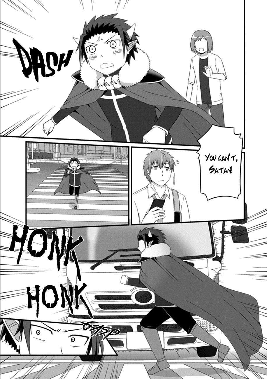 Uchi no Maou Kamimasen yo Chapter 32 Gambar 18