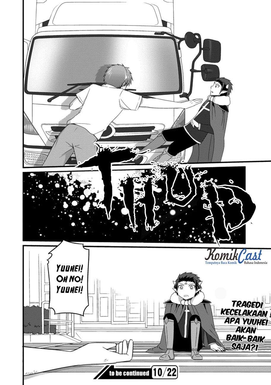 Uchi no Maou Kamimasen yo Chapter 32 Gambar 19