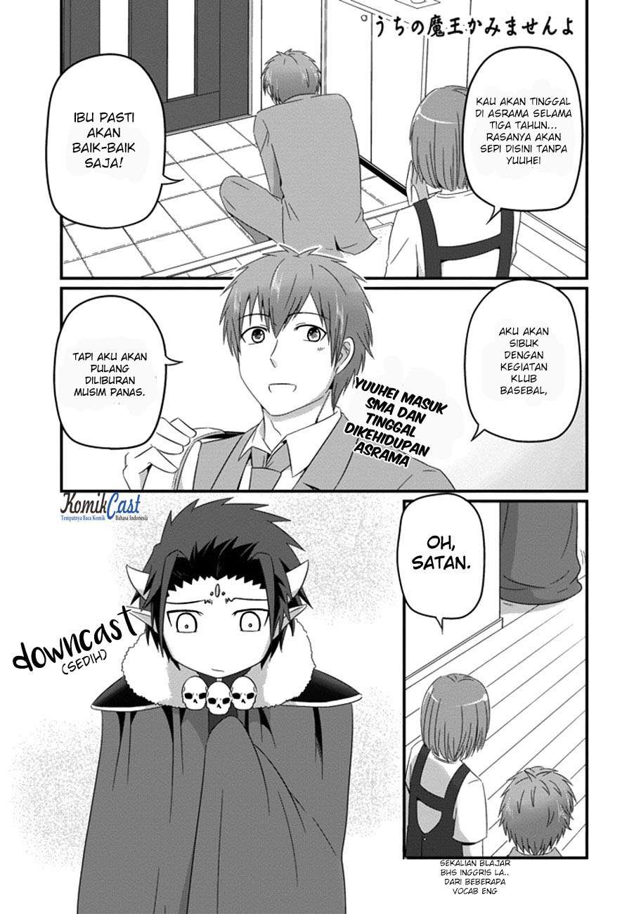 Uchi no Maou Kamimasen yo Chapter 32 Gambar 3