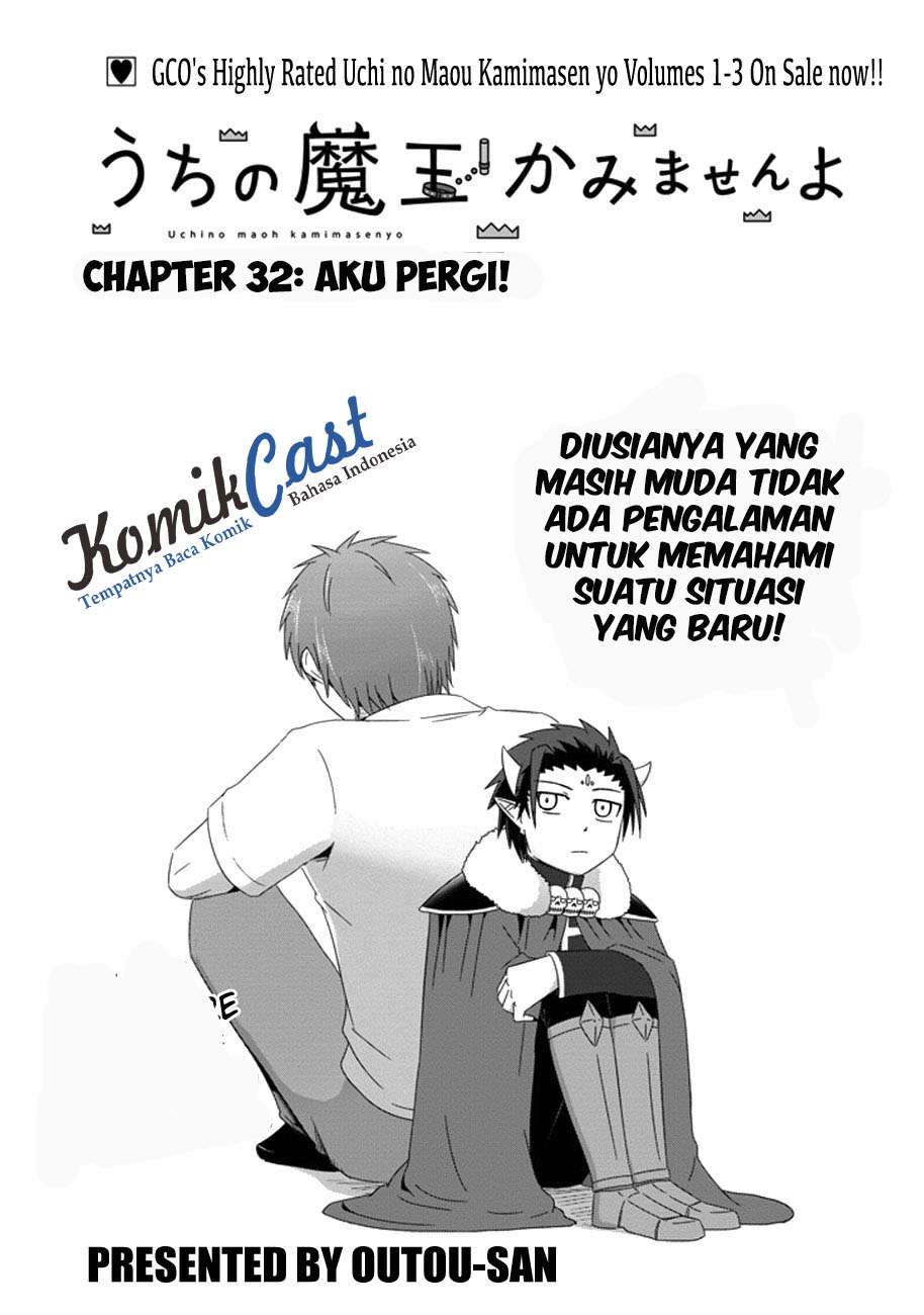 Uchi no Maou Kamimasen yo Chapter 32 Gambar 5