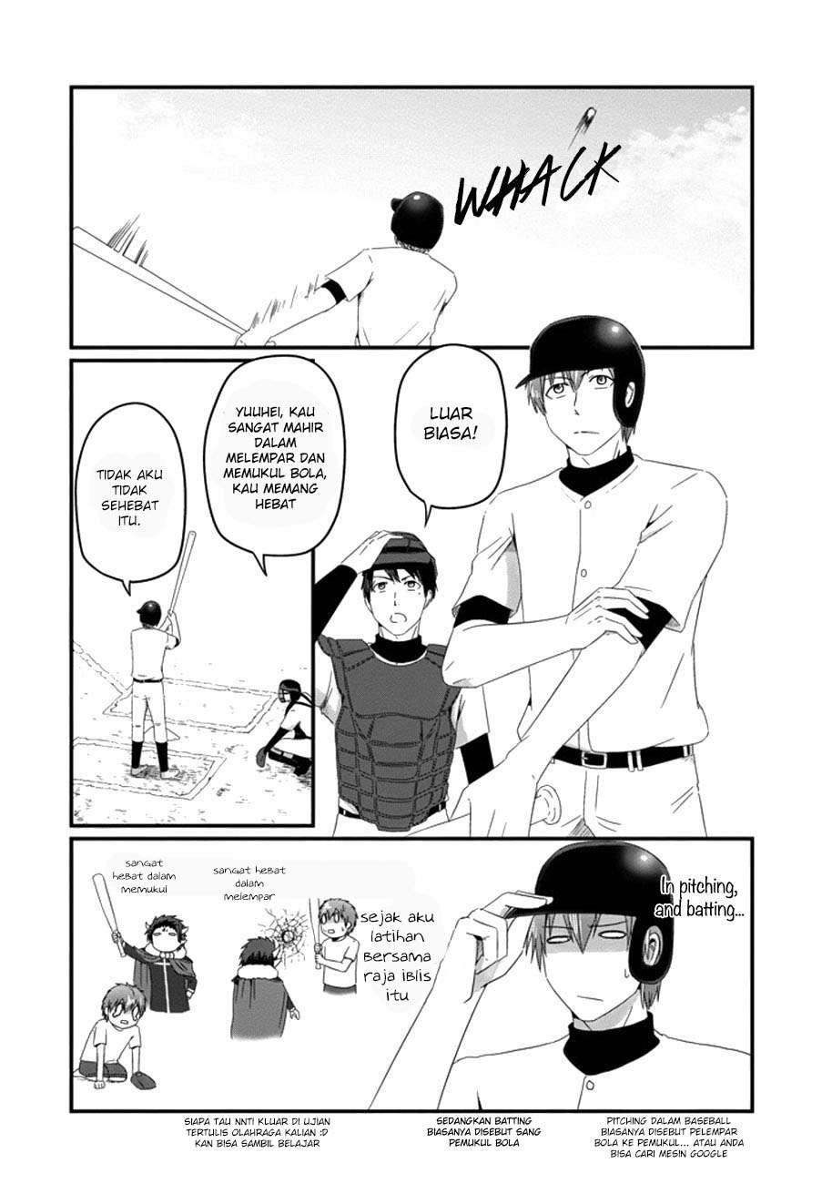 Uchi no Maou Kamimasen yo Chapter 32 Gambar 6