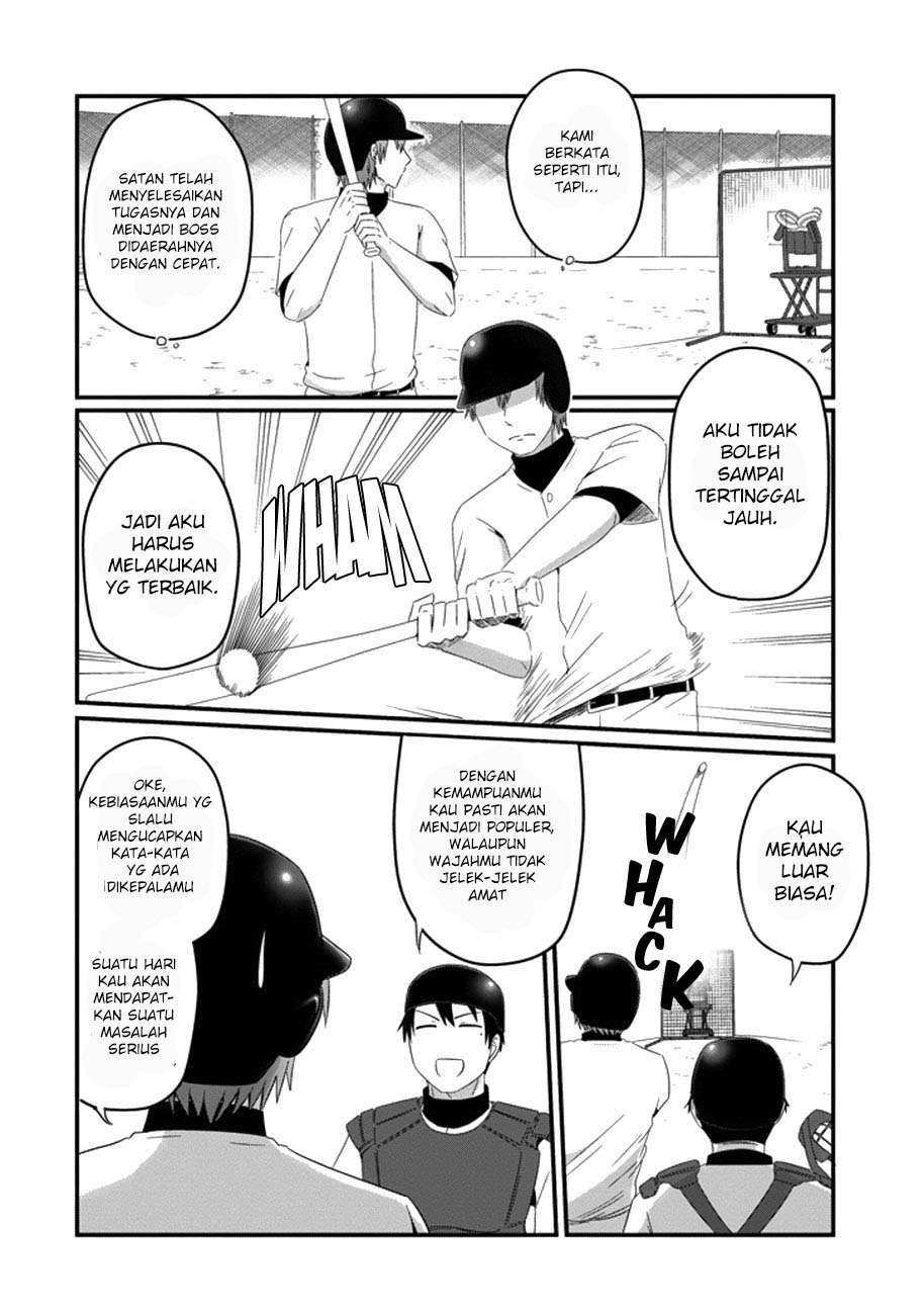 Uchi no Maou Kamimasen yo Chapter 32 Gambar 8