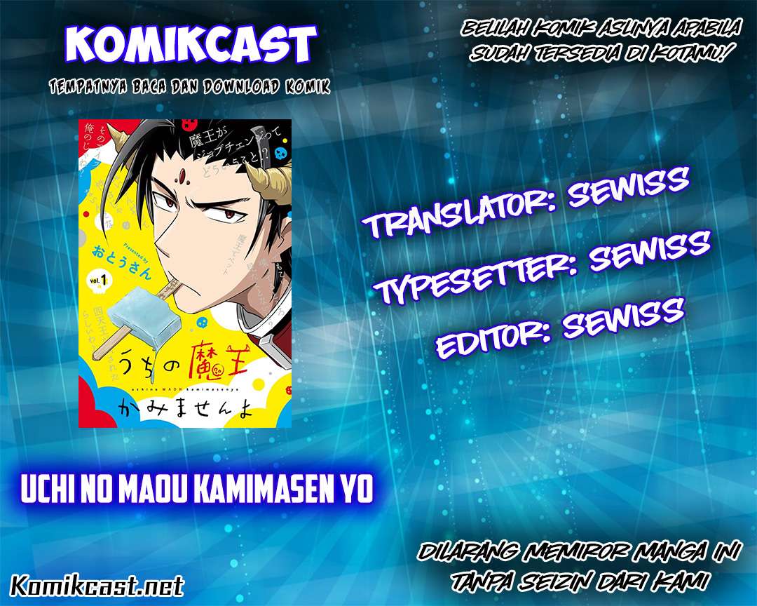 Komik Uchi no Maou Kamimasen yo Chapter 8 gambar nomor 1