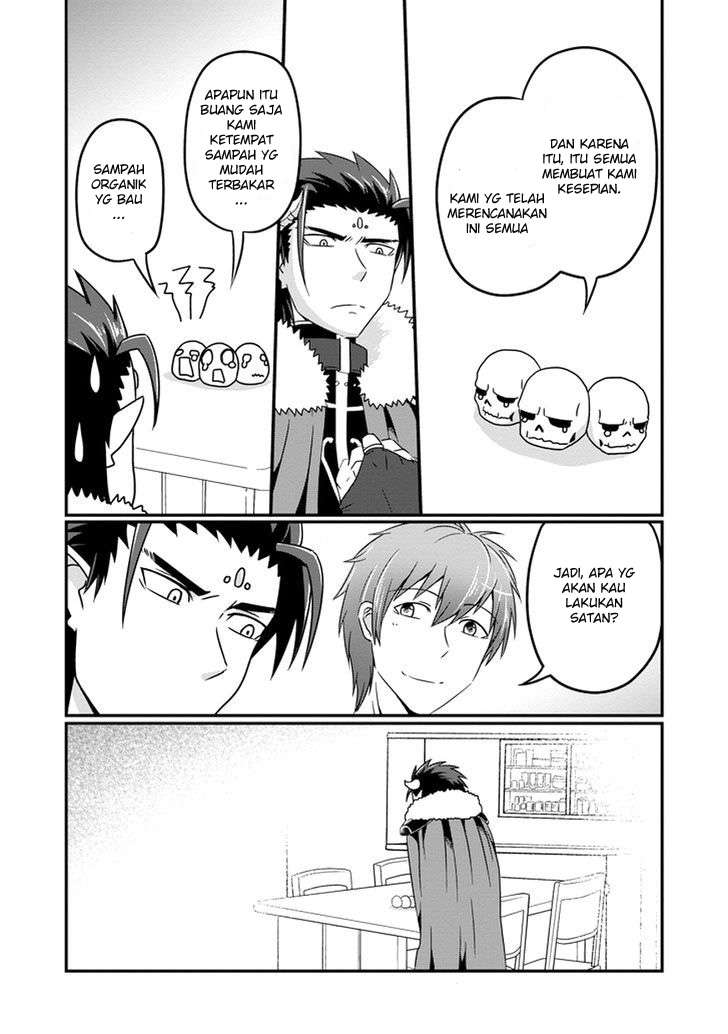 Uchi no Maou Kamimasen yo Chapter 8 Gambar 14