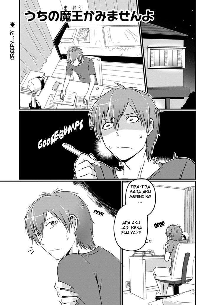 Manga Uchi no Maou Kamimasen yo Chapter 8 gambar nomor 2