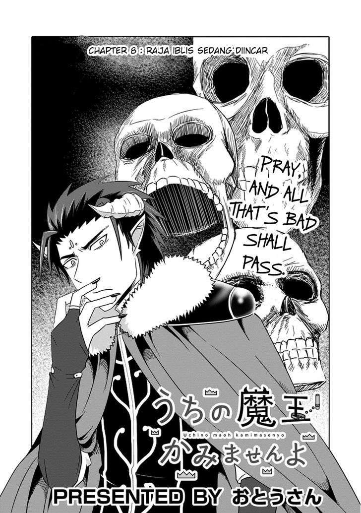 Uchi no Maou Kamimasen yo Chapter 8 Gambar 3