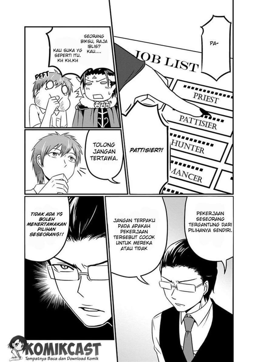 Uchi no Maou Kamimasen yo Chapter 7 Gambar 10