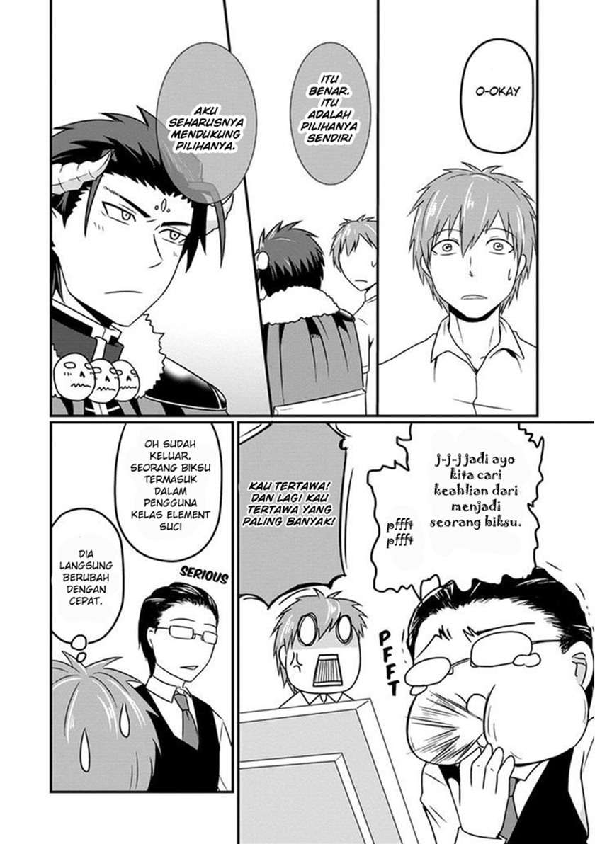 Uchi no Maou Kamimasen yo Chapter 7 Gambar 11