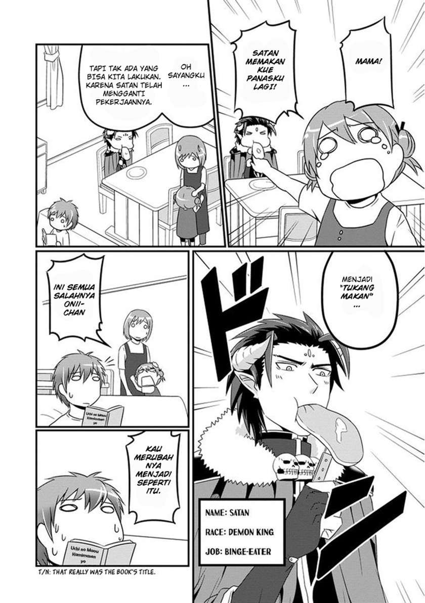 Uchi no Maou Kamimasen yo Chapter 7 Gambar 17