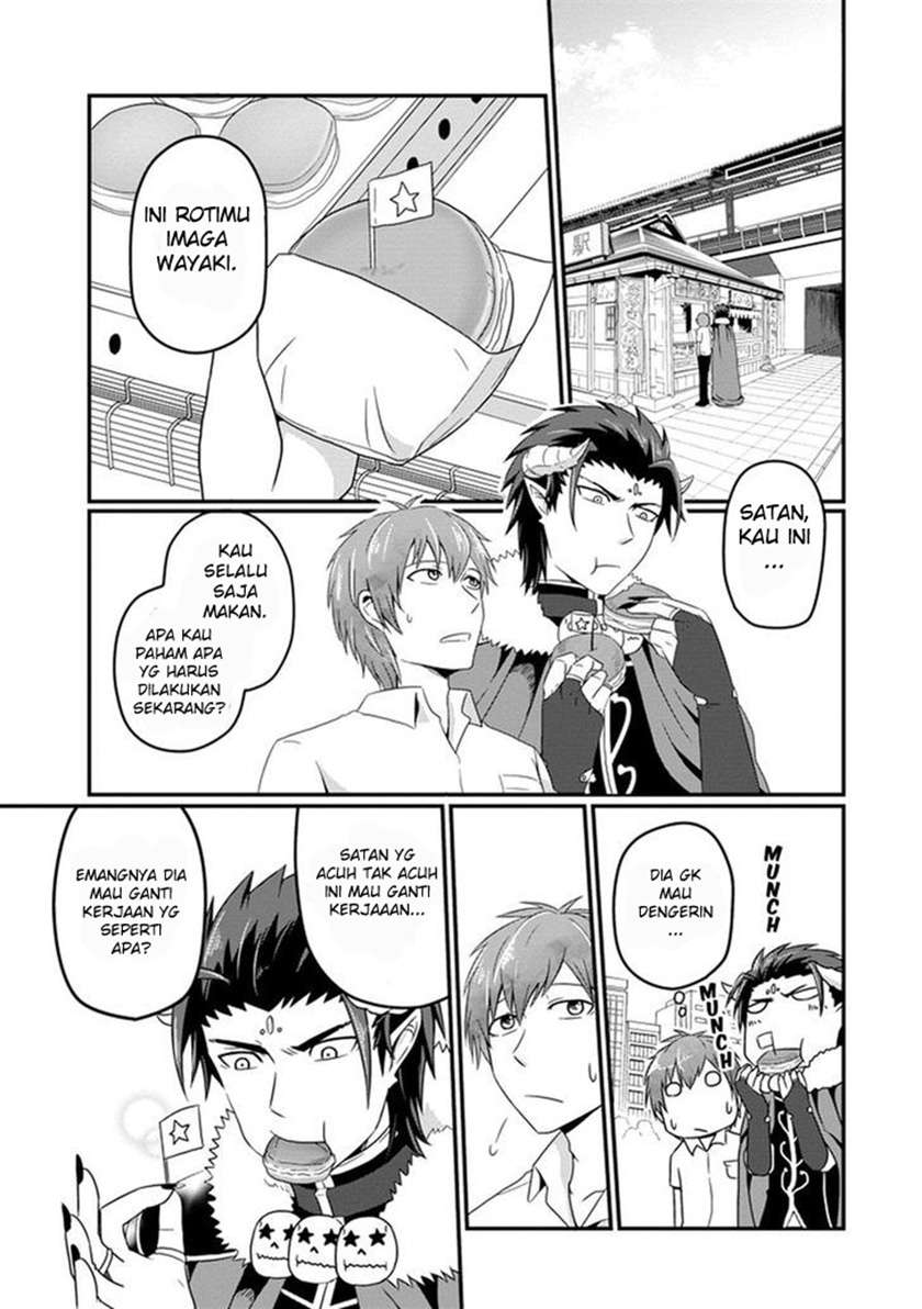 Uchi no Maou Kamimasen yo Chapter 7 Gambar 4