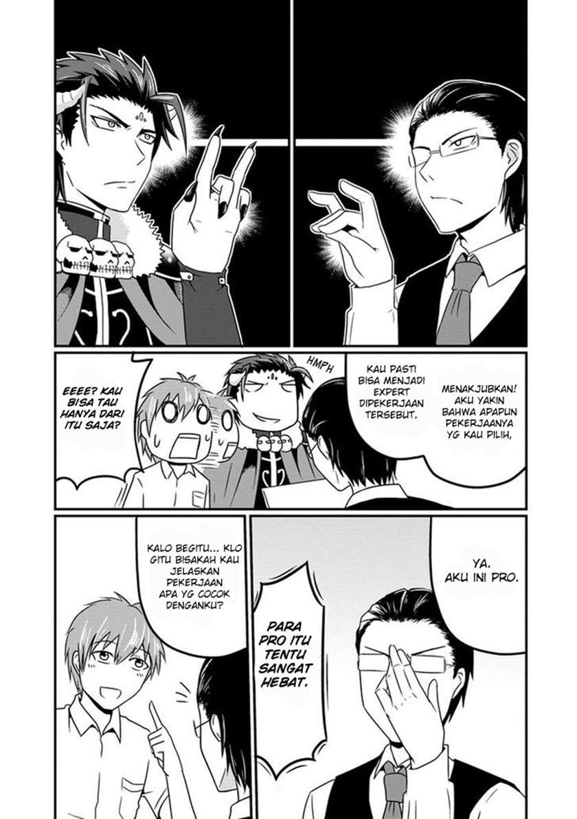 Uchi no Maou Kamimasen yo Chapter 7 Gambar 8