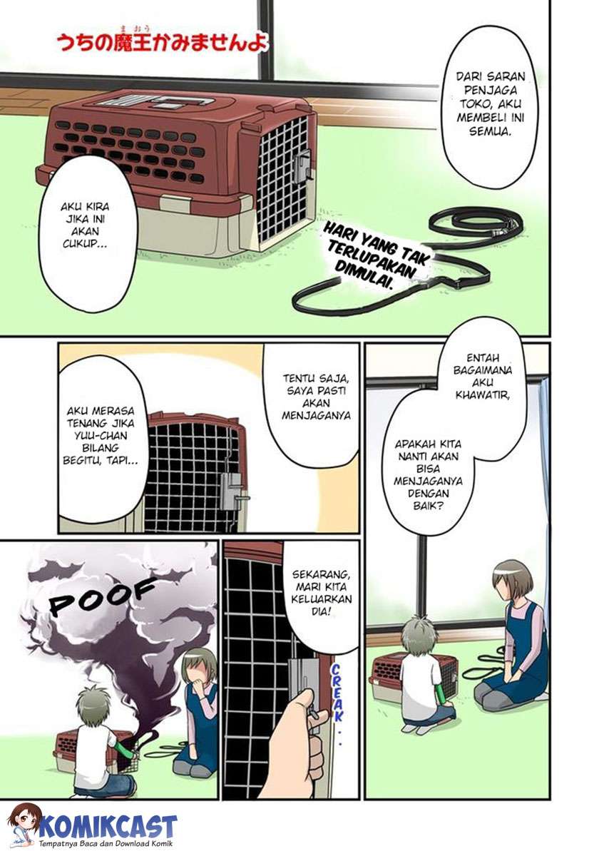 Komik Uchi no Maou Kamimasen yo Chapter 6 gambar nomor 1