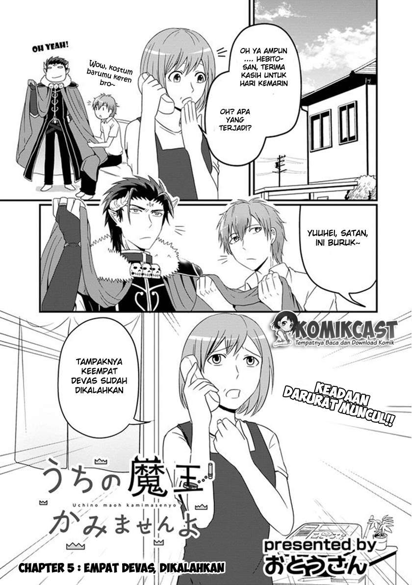 Komik Uchi no Maou Kamimasen yo Chapter 5 gambar nomor 1