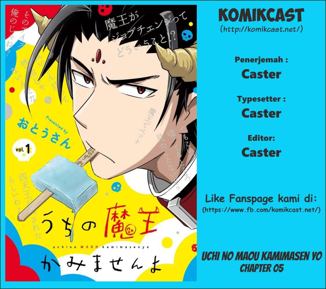Manga Uchi no Maou Kamimasen yo Chapter 5 gambar nomor 2