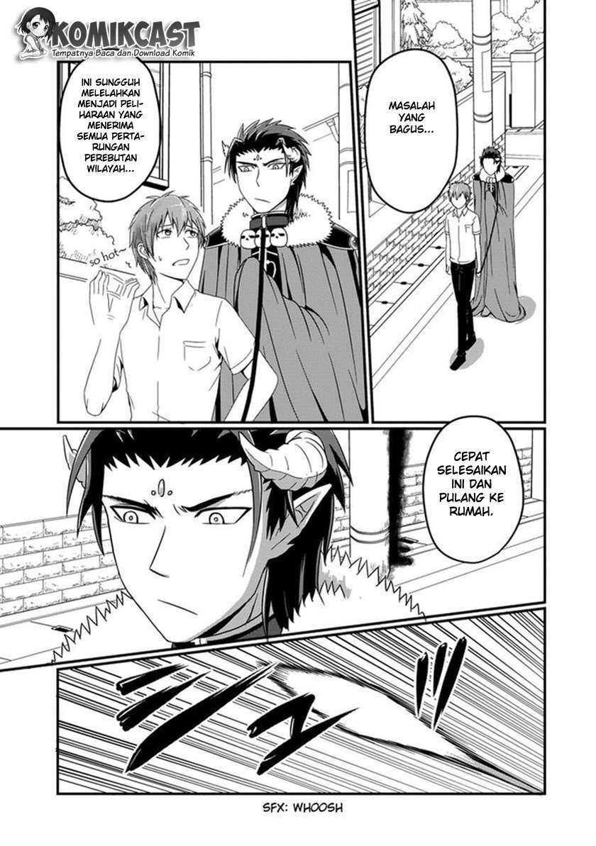 Uchi no Maou Kamimasen yo Chapter 5 Gambar 4