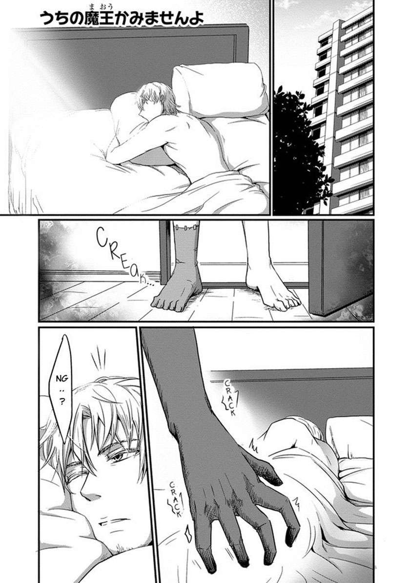 Manga Uchi no Maou Kamimasen yo Chapter 4 gambar nomor 2