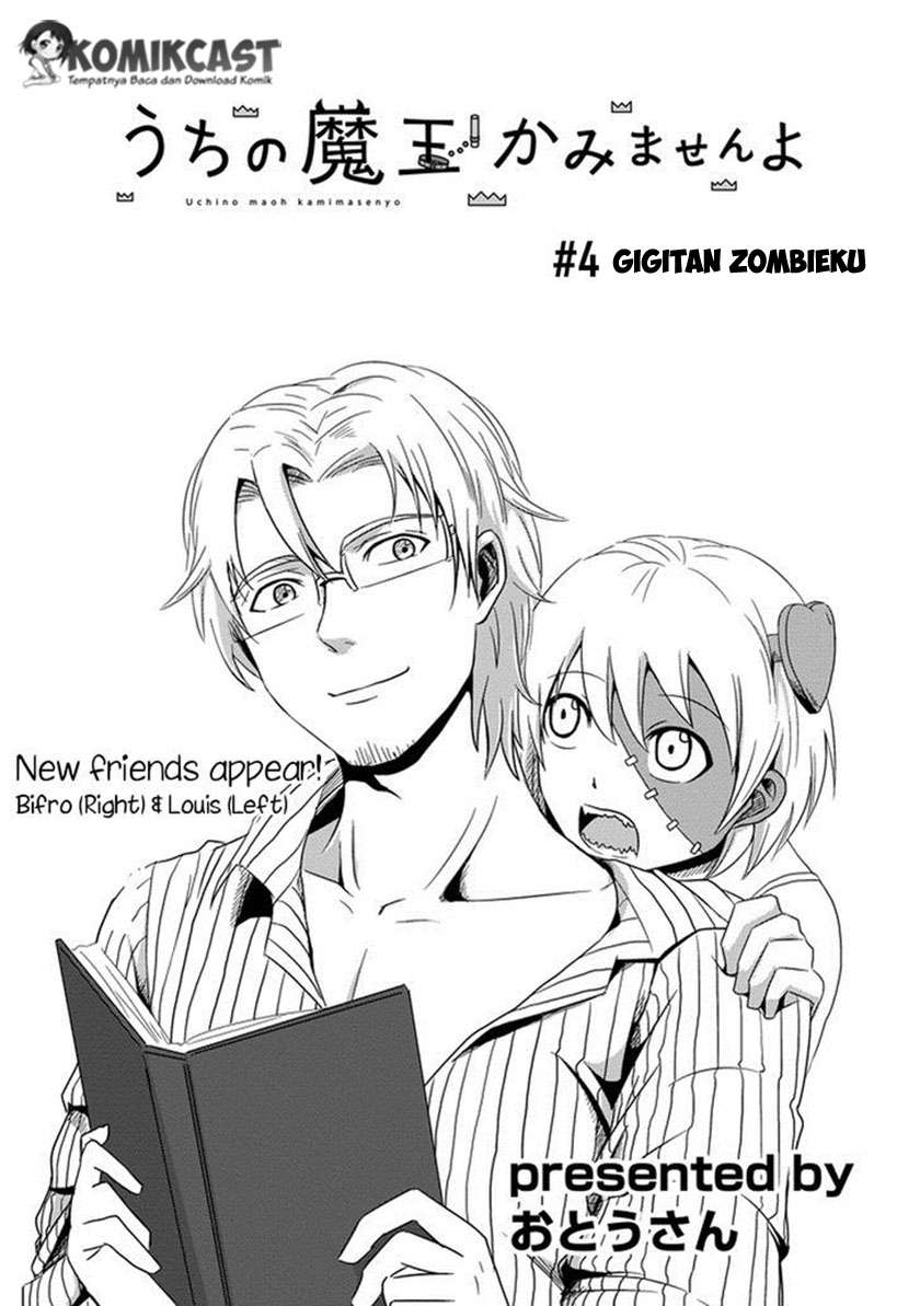 Uchi no Maou Kamimasen yo Chapter 4 Gambar 4