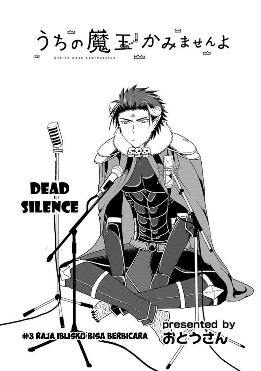 Manga Uchi no Maou Kamimasen yo Chapter 3 gambar nomor 2