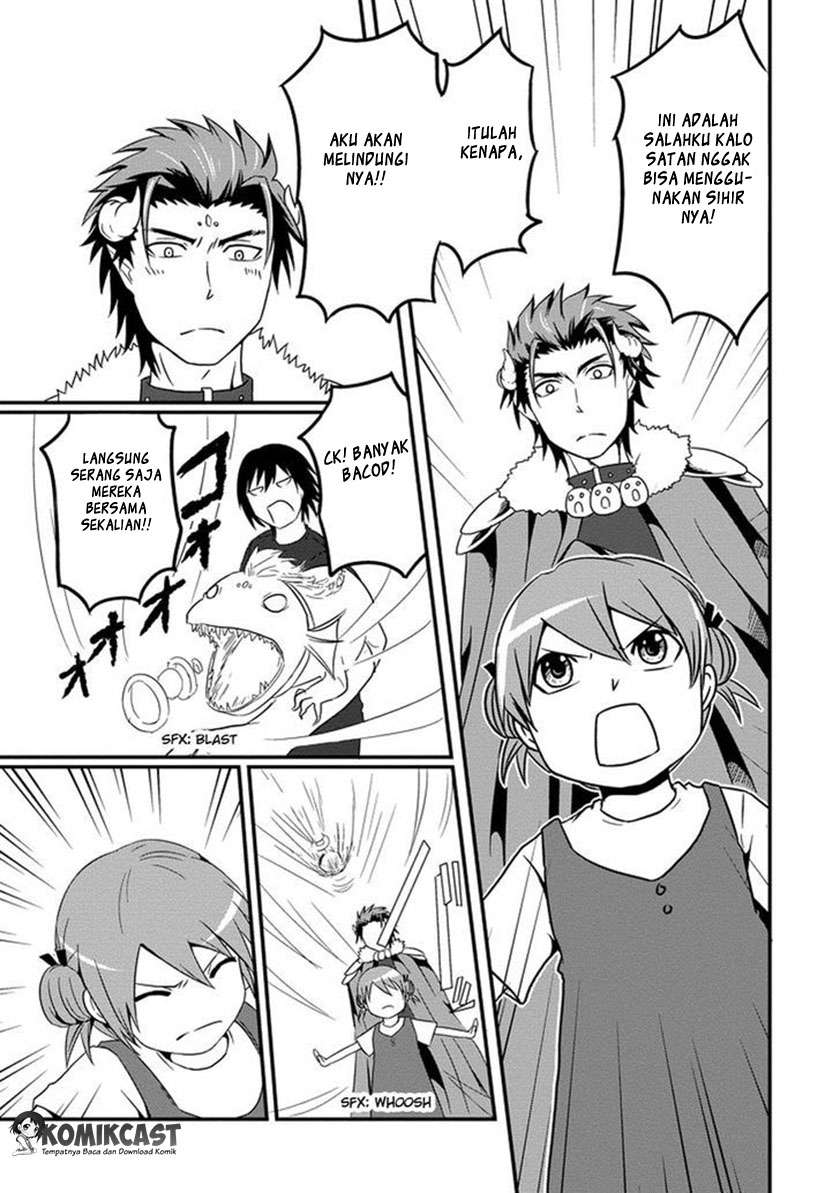 Uchi no Maou Kamimasen yo Chapter 2 Gambar 16