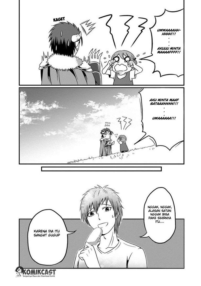 Uchi no Maou Kamimasen yo Chapter 2 Gambar 19