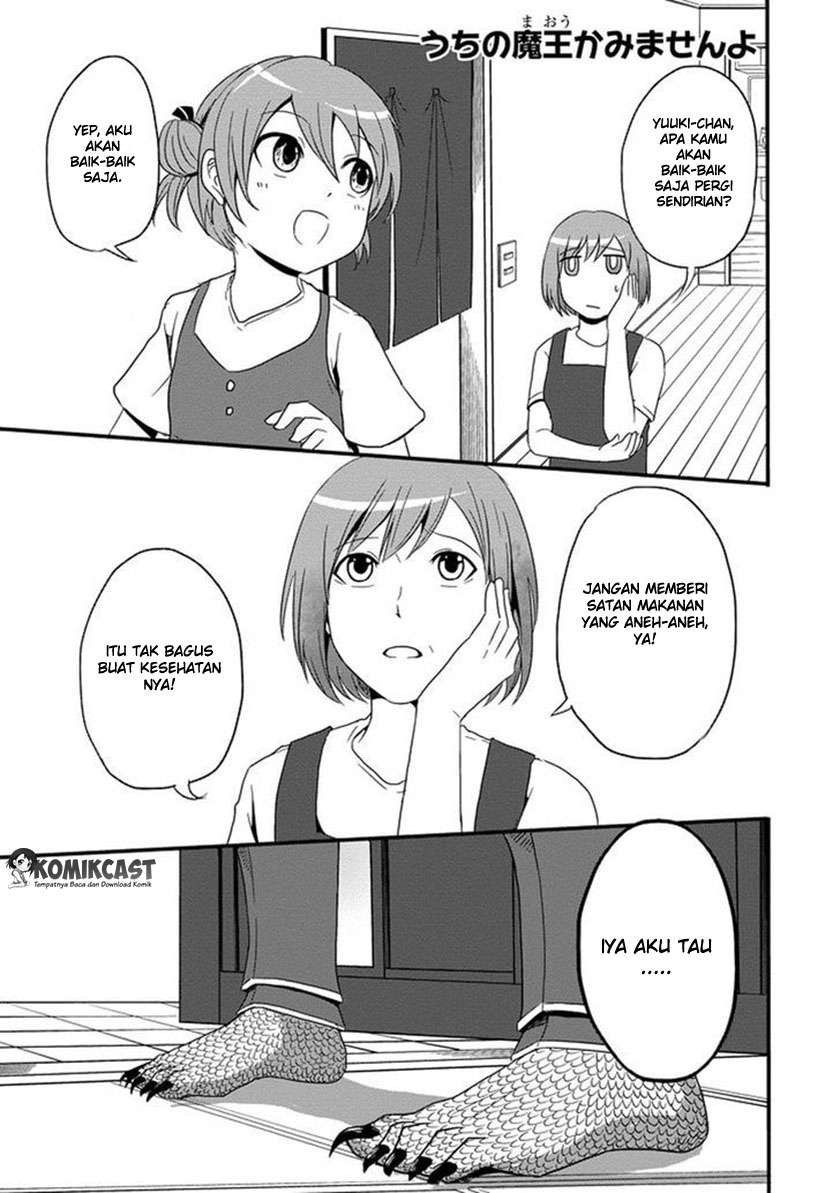 Manga Uchi no Maou Kamimasen yo Chapter 2 gambar nomor 2