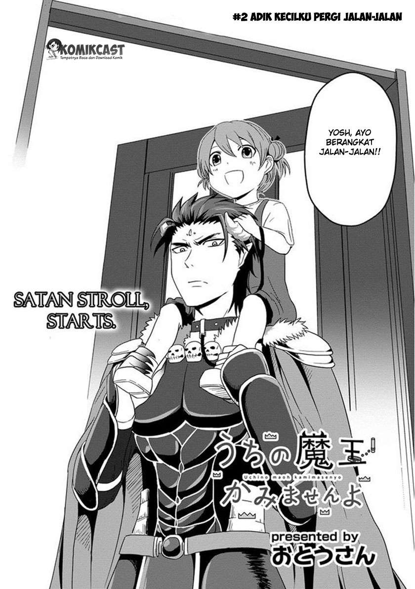 Uchi no Maou Kamimasen yo Chapter 2 Gambar 3