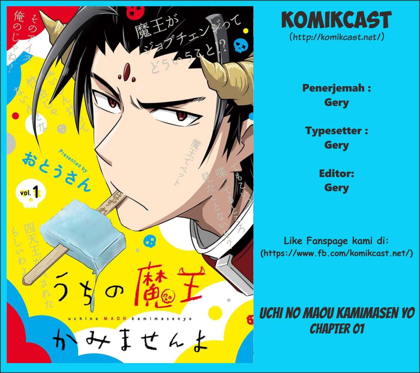 Komik Uchi no Maou Kamimasen yo Chapter 1 gambar nomor 1