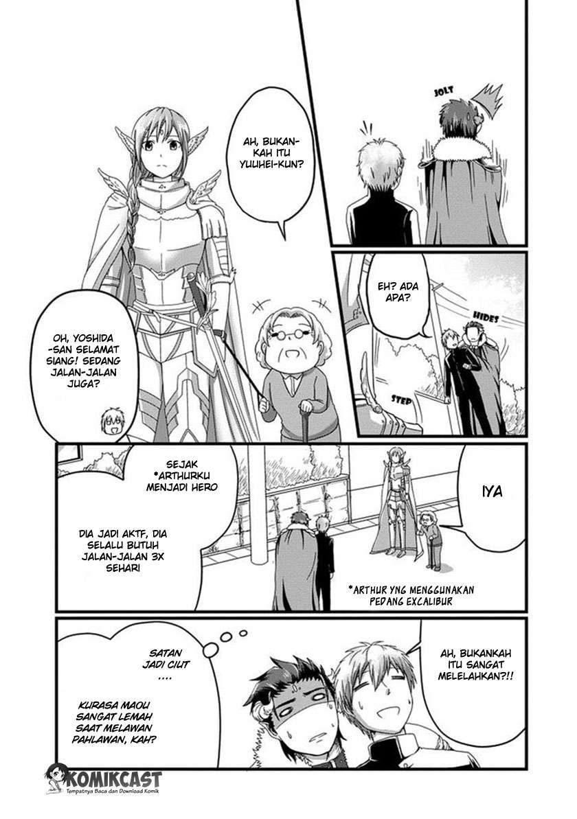 Uchi no Maou Kamimasen yo Chapter 1 Gambar 10