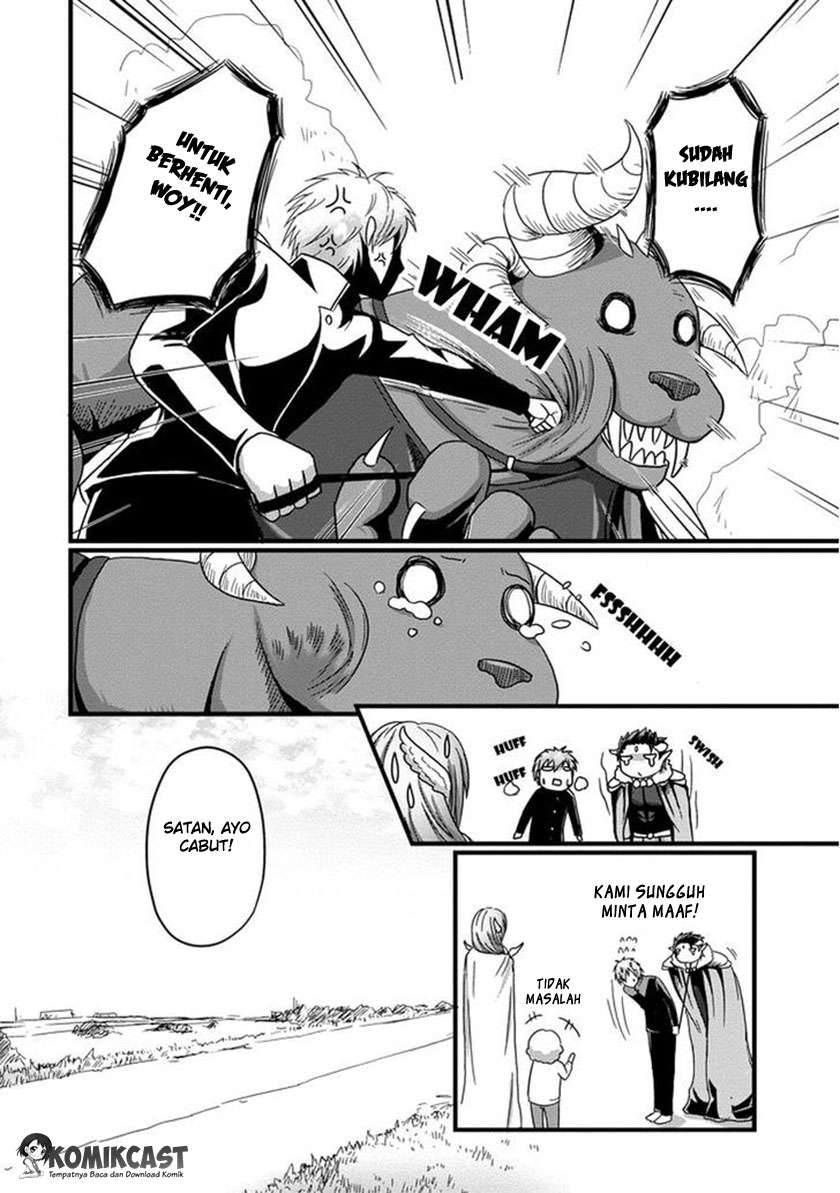 Uchi no Maou Kamimasen yo Chapter 1 Gambar 13