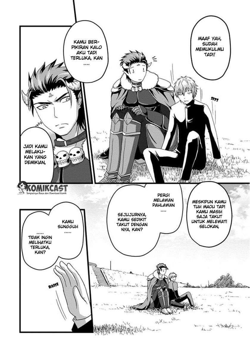 Uchi no Maou Kamimasen yo Chapter 1 Gambar 15