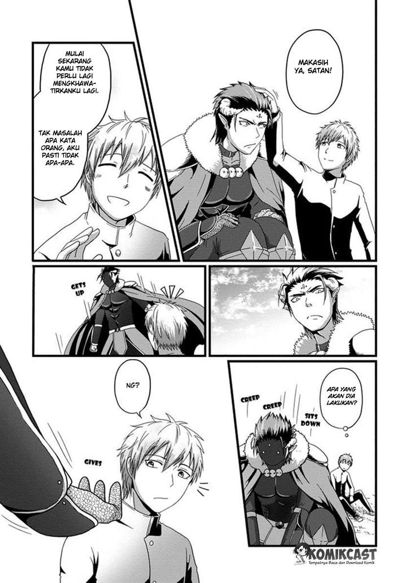 Uchi no Maou Kamimasen yo Chapter 1 Gambar 16