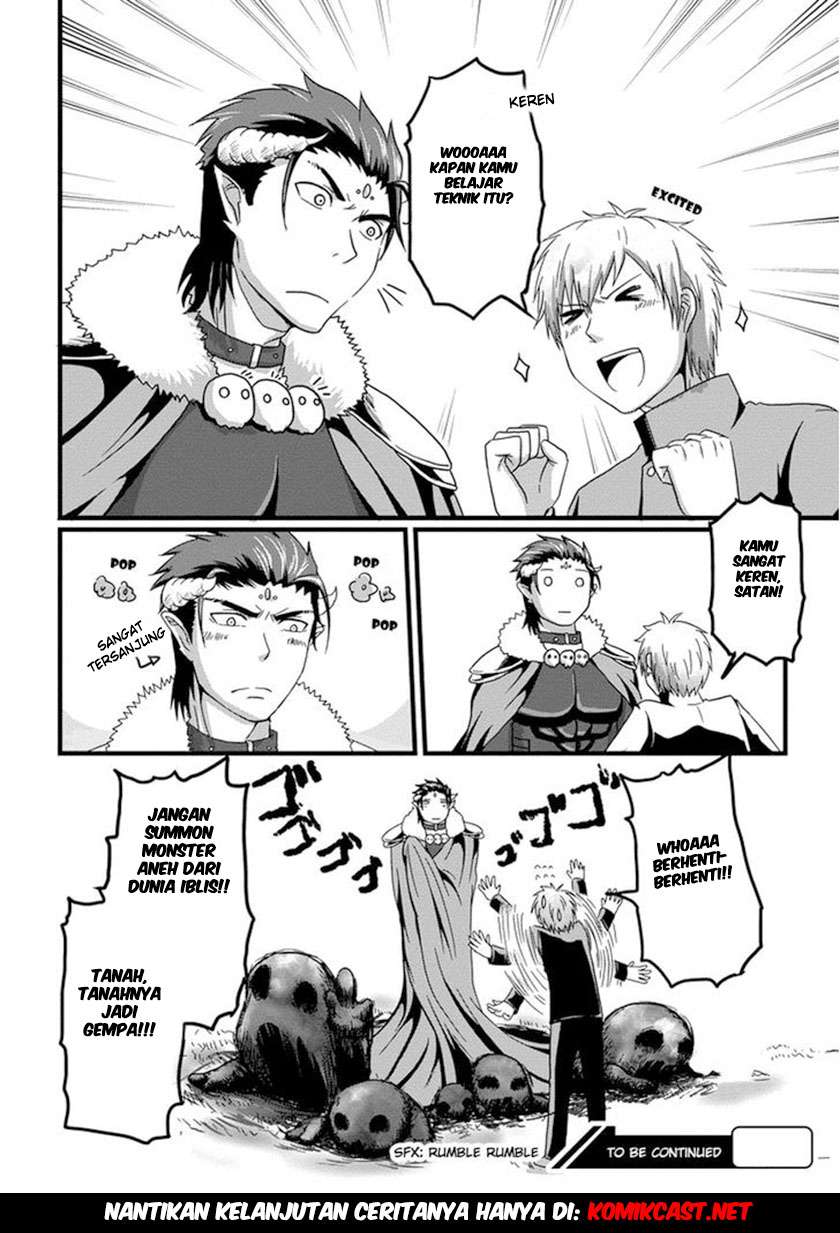 Uchi no Maou Kamimasen yo Chapter 1 Gambar 19