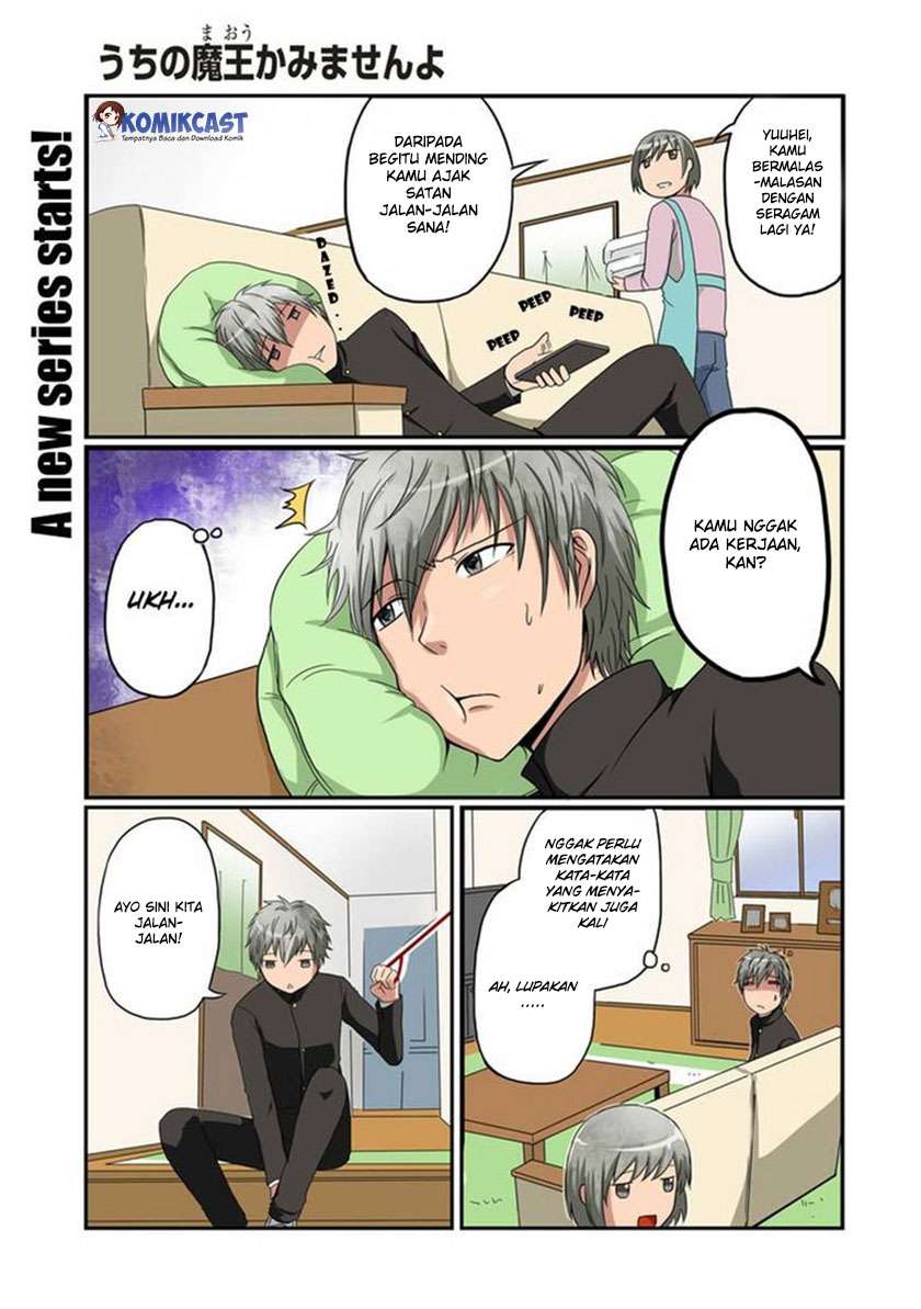 Manga Uchi no Maou Kamimasen yo Chapter 1 gambar nomor 2