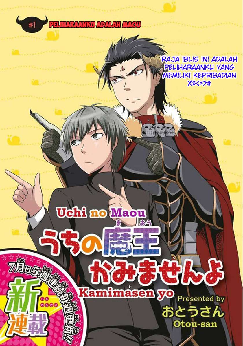 Uchi no Maou Kamimasen yo Chapter 1 Gambar 4