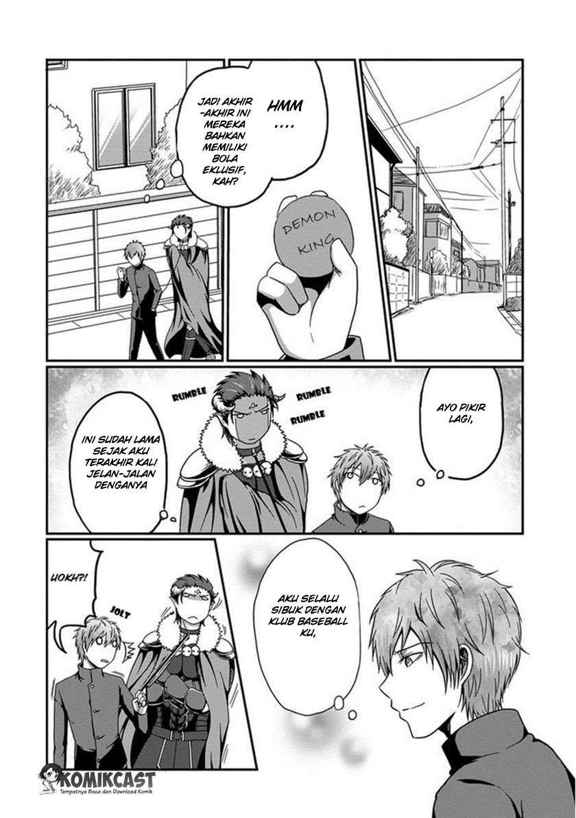 Uchi no Maou Kamimasen yo Chapter 1 Gambar 5