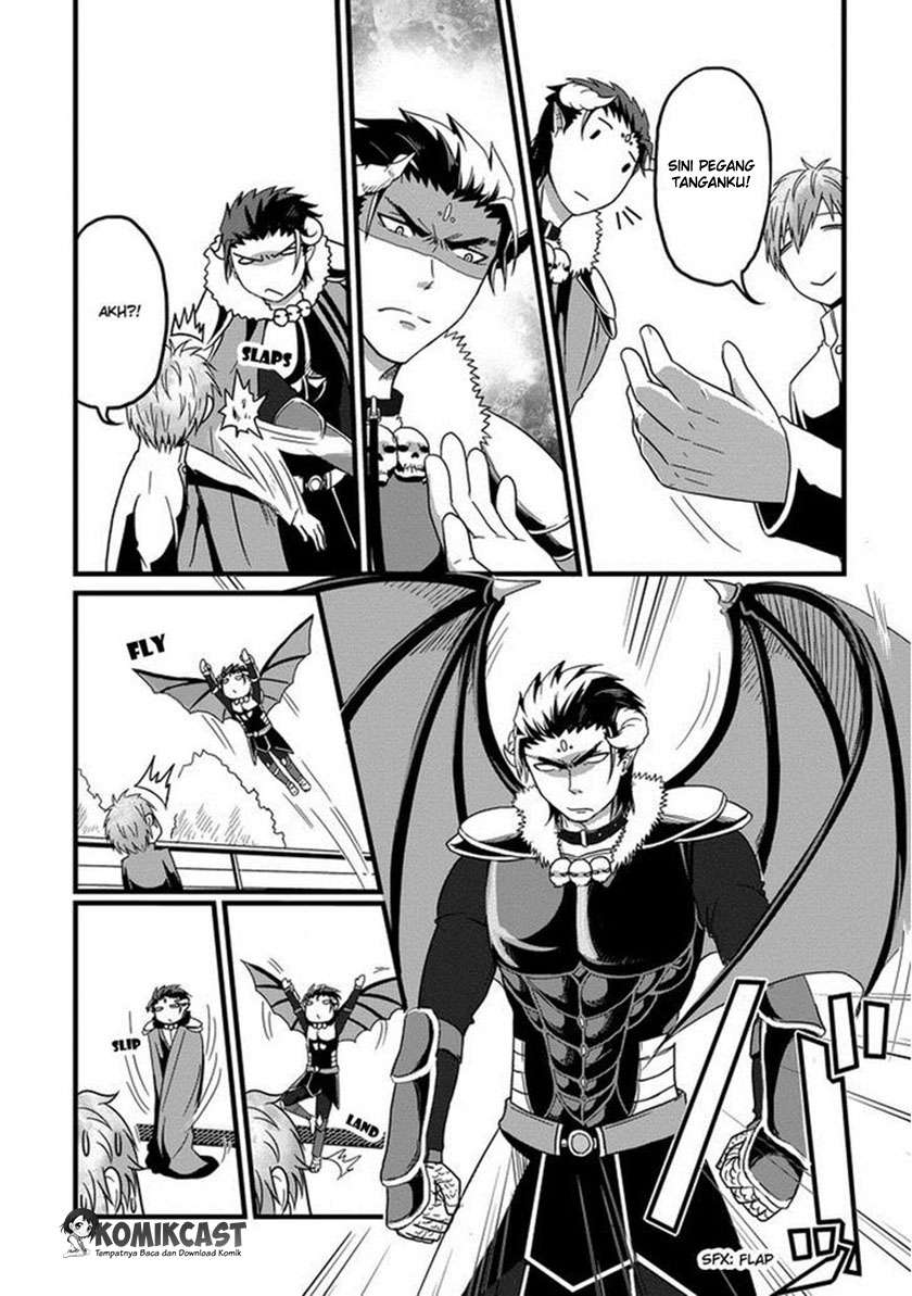 Uchi no Maou Kamimasen yo Chapter 1 Gambar 7