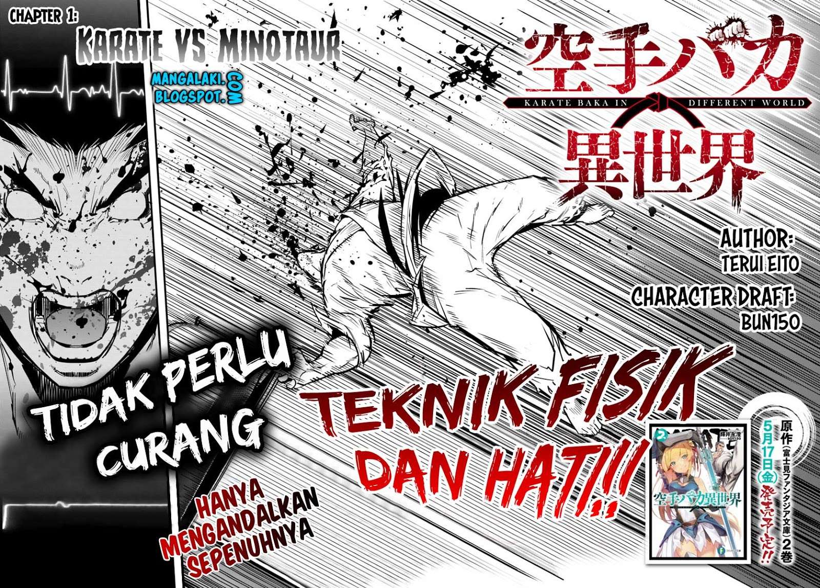 Karate Baka Isekai Chapter 1 Gambar 4