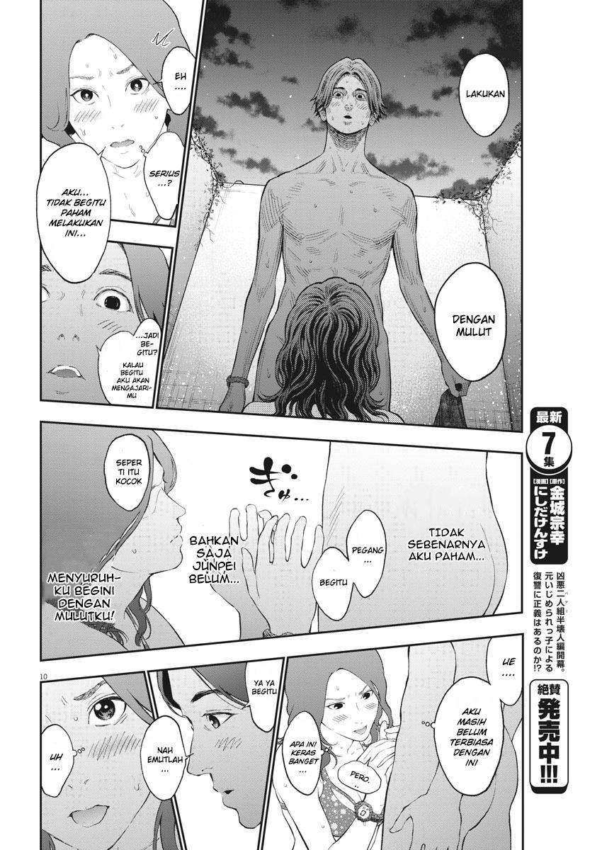 Jagaaaaaan Chapter 83 Gambar 11