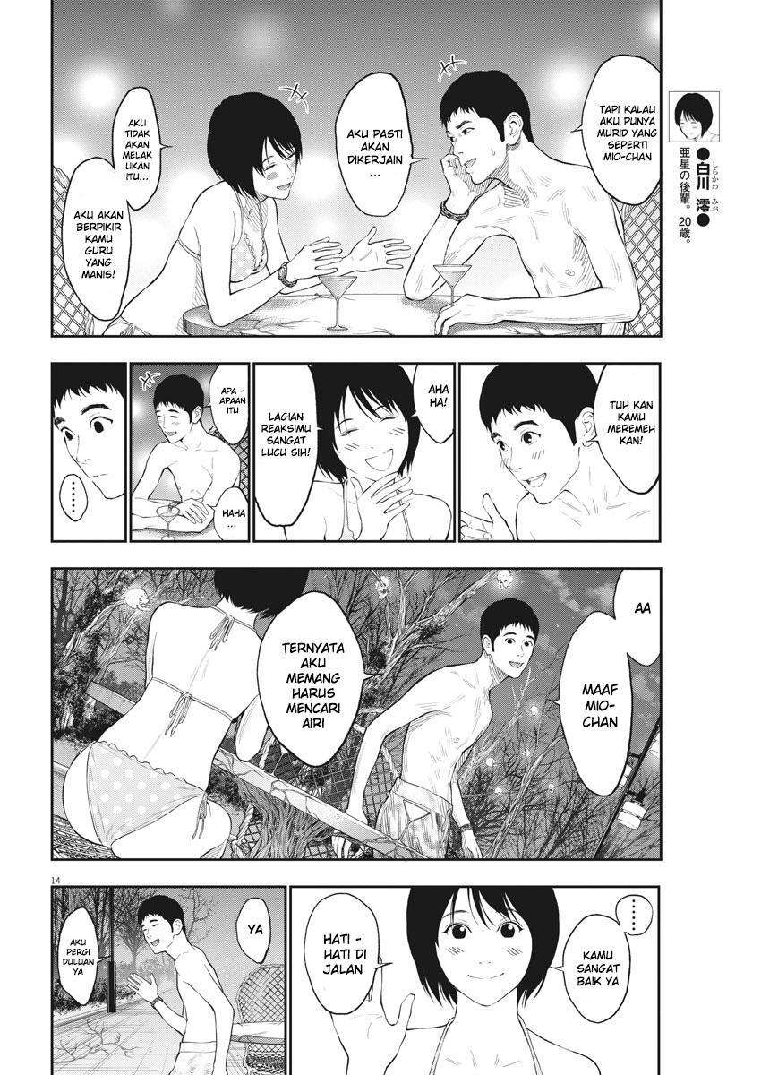 Jagaaaaaan Chapter 83 Gambar 15