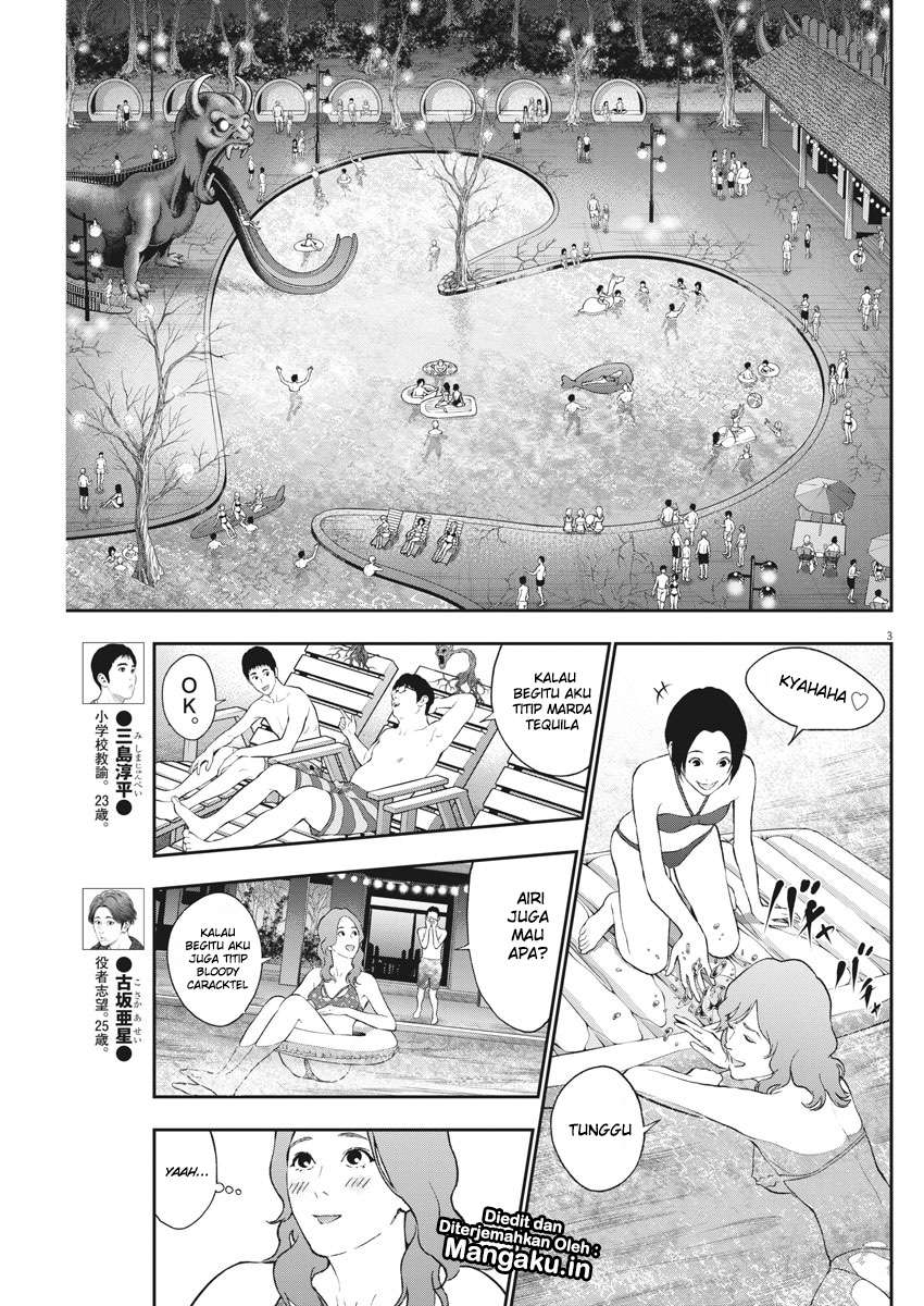 Jagaaaaaan Chapter 82 Gambar 4