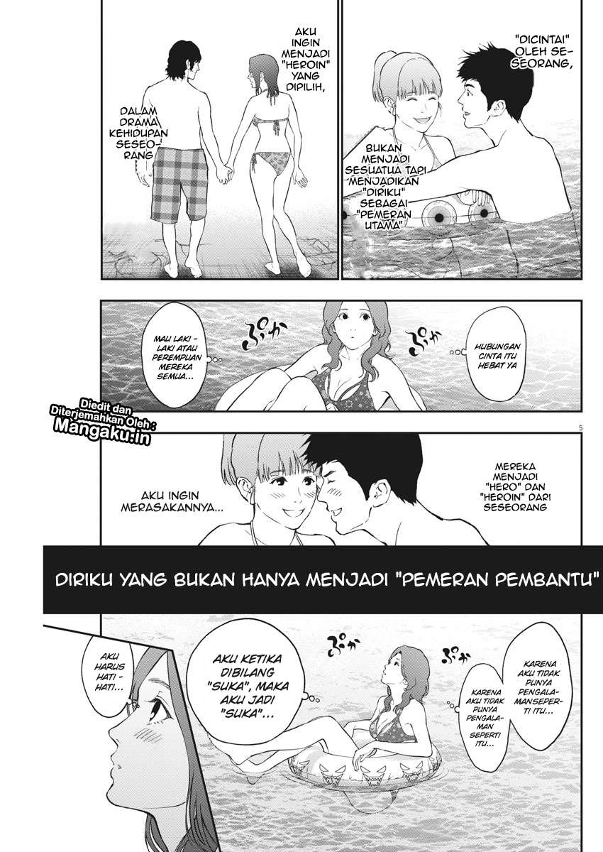 Jagaaaaaan Chapter 82 Gambar 6