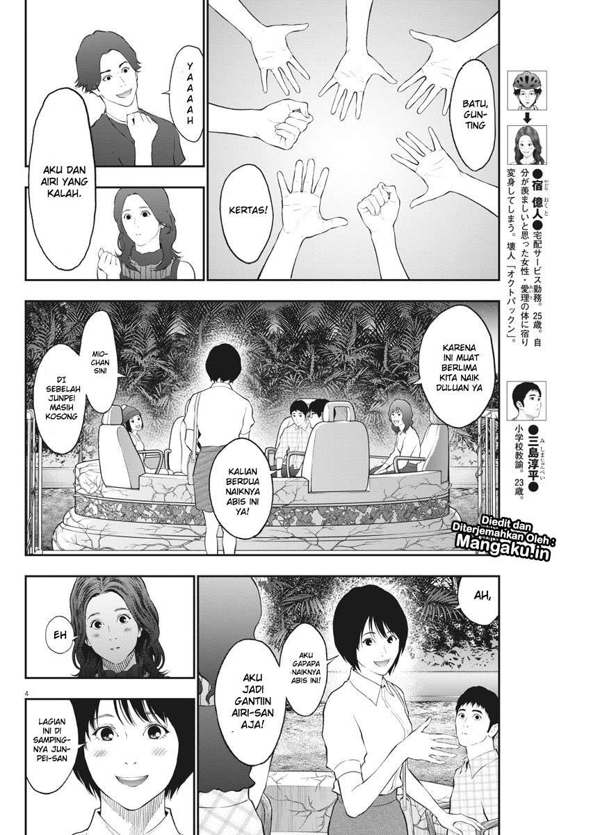 Jagaaaaaan Chapter 81 Gambar 5