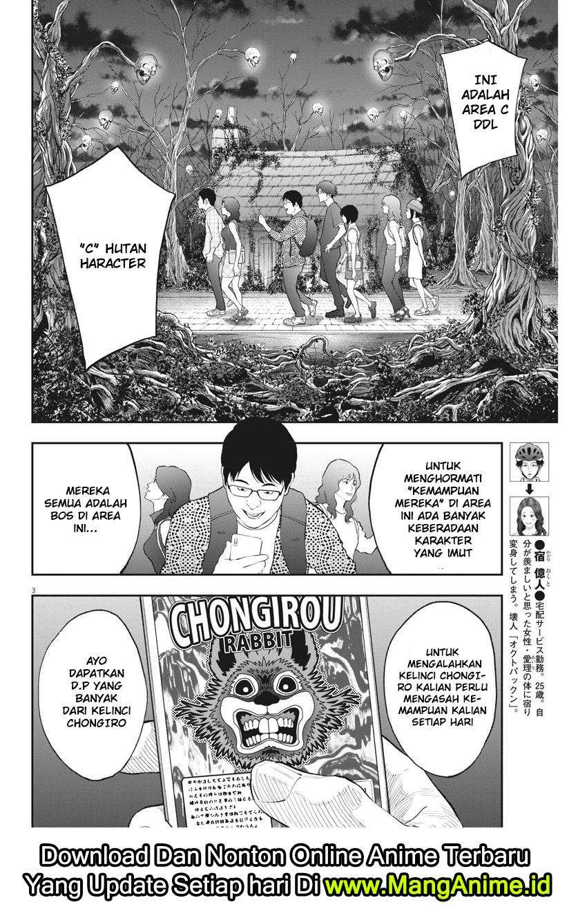 Jagaaaaaan Chapter 80 Gambar 4