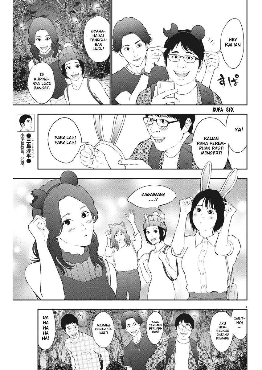 Jagaaaaaan Chapter 80 Gambar 5